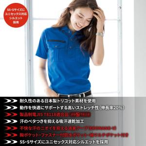 バートル BURTLE 作業着 インナー 70...の詳細画像2