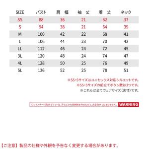 バートル BURTLE 作業着 インナー 70...の詳細画像3