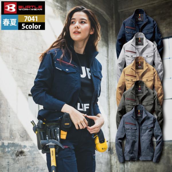 バートル BURTLE 作業着 7041 ジャケット 3L 作業服 春夏用 ストレッチ 制電 ユニセ...