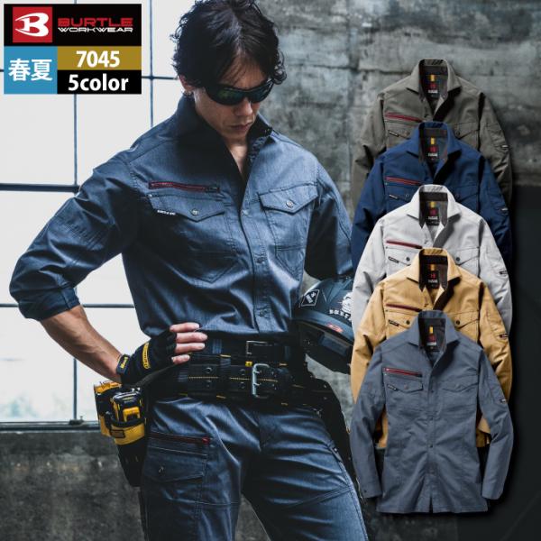 バートル BURTLE 作業着 7045 長袖シャツ 3L 作業服 春夏用 ストレッチ 制電 ユニセ...