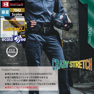 (即日一部あり)バートル BURTLE 作業着...の詳細画像2
