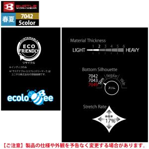 (即日一部あり)バートル BURTLE 作業着...の詳細画像5