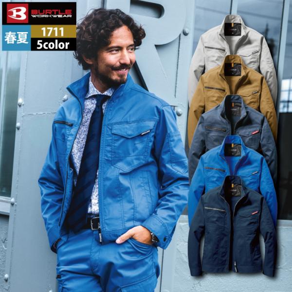 バートル BURTLE 作業着 1711 ジャケット 3L 作業服 春夏 ストレッチ ユニセックス ...