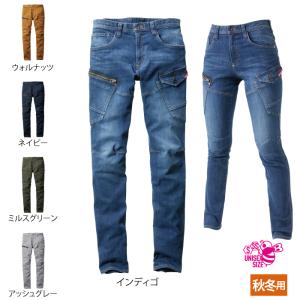 バートル BURTLE 作業着 5002 カーゴパンツ（ユニセックス） 4L-5L 作業服 秋冬用 ストレッチ｜burtle