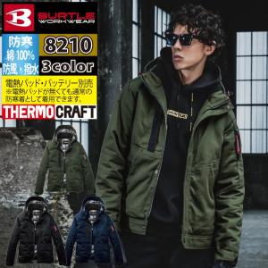 BURTLE（バートル） (即日一部あり)バートル 作業着 防寒着 8210 防寒