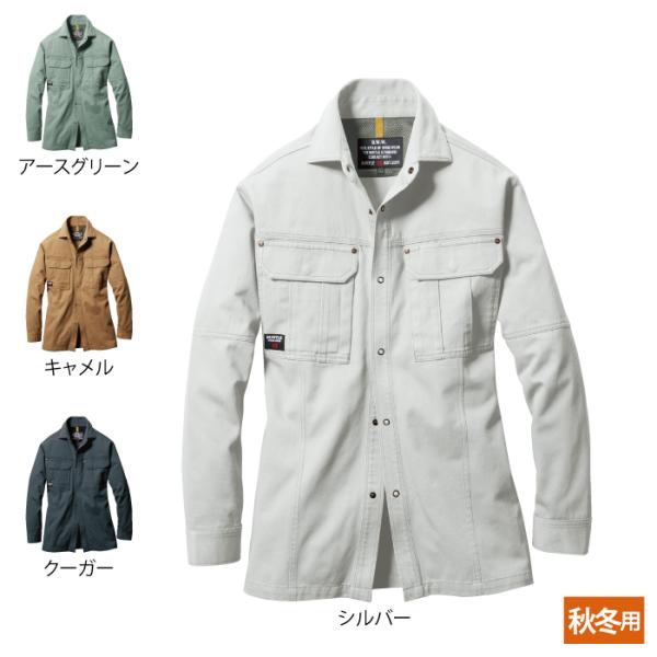 バートル BURTLE 作業着 8035 長袖シャツ 4L 秋冬用