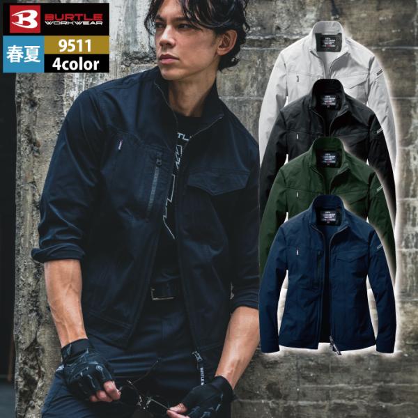 バートル BURTLE 作業着 9511 ジャケット 3XL 作業服 春夏 ストレッチ ユニセックス...