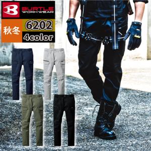 BURTLE（バートル） 作業着 作業ズボン 7082 カーゴパンツ 70-88