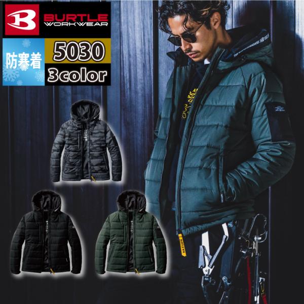 (即日一部あり)バートル BURTLE 作業着 防寒着 5030 防寒フーディジャケット XXL 秋...