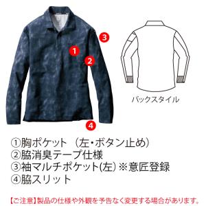 バートル BURTLE 作業着 インナー 66...の詳細画像4