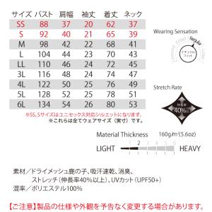 バートル BURTLE 作業着 インナー 66...の詳細画像3