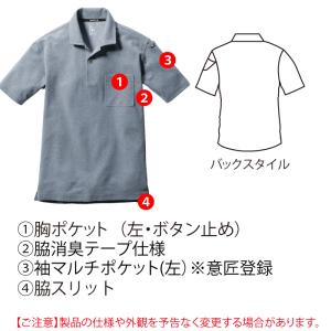 バートル BURTLE 作業着 インナー 66...の詳細画像4