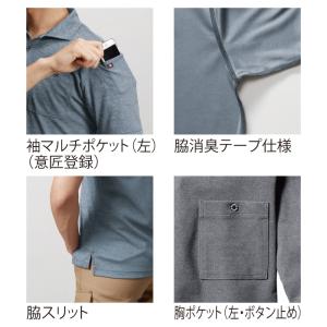 バートル BURTLE 作業着 インナー 66...の詳細画像5