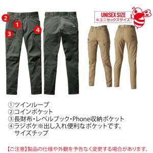 バートル BURTLE 作業着 作業ズボン 6...の詳細画像4