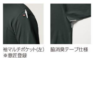 バートル BURTLE 作業着 インナー 65...の詳細画像5