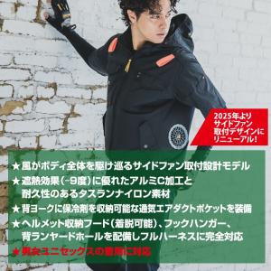バートル BURTLE 作業着 2025春夏新...の詳細画像2