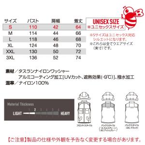 バートル BURTLE 作業着 2025春夏新...の詳細画像3