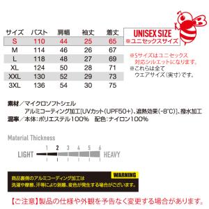 バートル BURTLE 作業着 エアークラフト...の詳細画像3