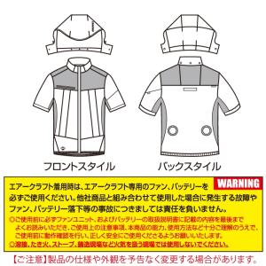 バートル BURTLE 作業着 エアークラフト...の詳細画像4