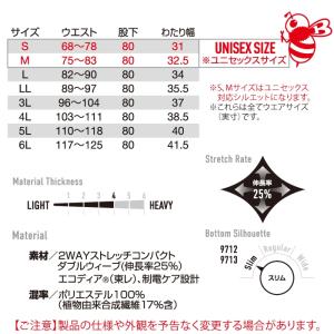 バートル BURTLE 作業着 作業ズボン 9...の詳細画像3