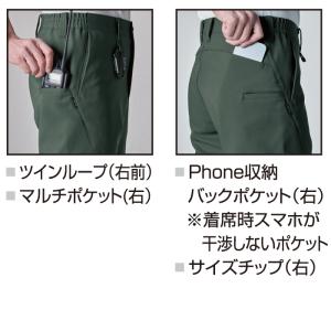バートル BURTLE 作業着 作業ズボン 9...の詳細画像5