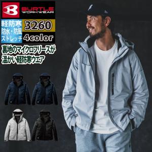BURTLE（バートル） 作業着 防寒着 3260 ストレッチフーディ防寒