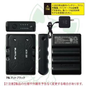 (即日発送)バートル BURTLE バッテリー...の詳細画像4