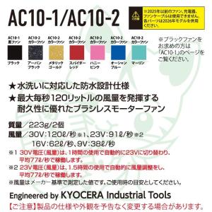 (即日発送)バートル BURTLE バッテリー...の詳細画像5