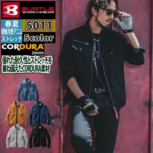 バートル BURTLE 作業着 5011 ジャケット 5L 作業服 おしゃれ コーデュラ 接触冷感 ...
