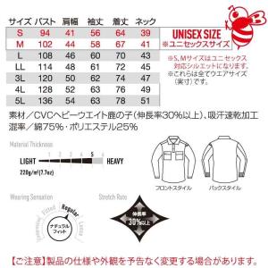 バートル BURTLE 作業着 インナー 51...の詳細画像3