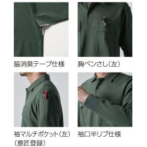 バートル BURTLE 作業着 インナー 51...の詳細画像4