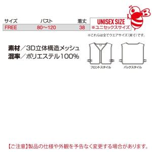 (即日発送)バートル BURTLE 作業着 2...の詳細画像3