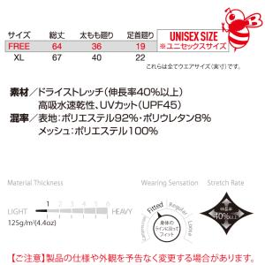 バートル BURTLE 作業着 インナー 20...の詳細画像3