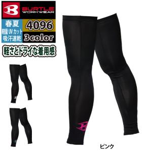 バートル BURTLE 作業着 インナー 20...の詳細画像5