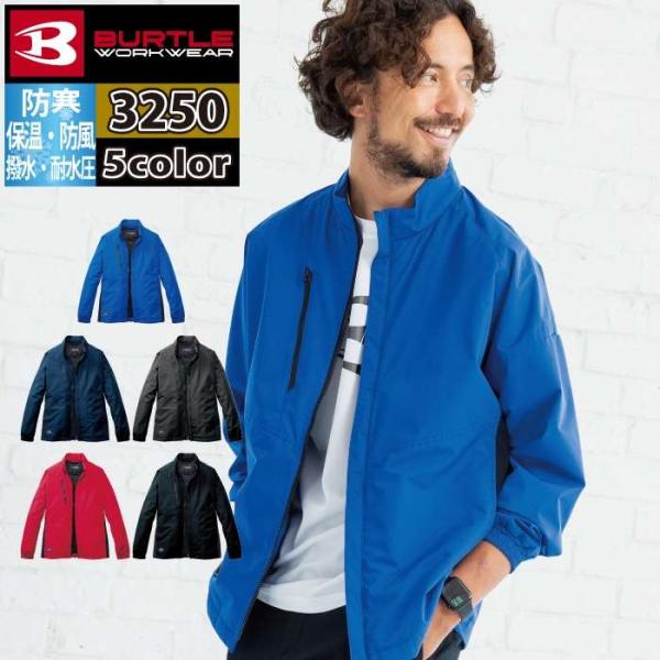 バートル BURTLE 作業着 2025秋冬新作 3250 ジャケット XXL 作業服 おしゃれ 撥...