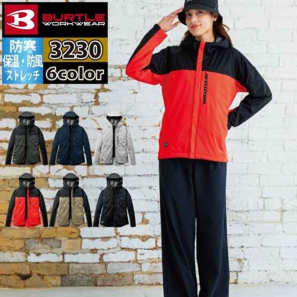 バートル BURTLE 作業着 防寒着 2025秋冬新作 3230 ストレッチパーカ XXL 作業服...