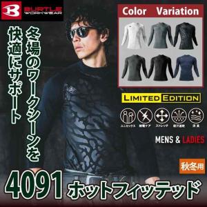 バートル BURTLE 作業着 インナー 20...の詳細画像1