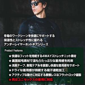 バートル BURTLE 作業着 インナー 20...の詳細画像2