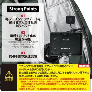 (即日発送)バートル BURTLE バッテリー...の詳細画像2