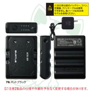 (即日発送)バートル BURTLE バッテリー...の詳細画像4