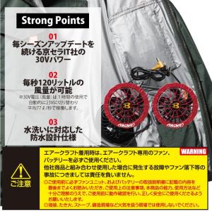 (即日発送)バートル BURTLE ファン 2...の詳細画像2