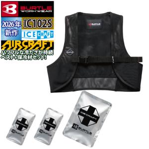 (即日発送)バートル BURTLE 作業着 2...の詳細画像5