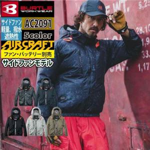 バートル BURTLE 作業着 2026春夏新作...の商品画像