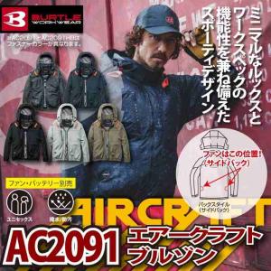 バートル BURTLE 作業着 2026春夏新...の詳細画像1