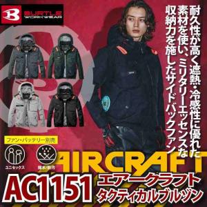 バートル BURTLE 作業着 2026春夏新...の詳細画像1