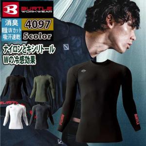 バートル BURTLE 作業着 インナー 2026春夏新作 4097 アイスフィッテッド S-XXL 作業服 おしゃれ ドライ 冷感