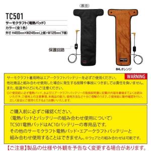 (予約)バートル BURTLE 2026秋冬新...の詳細画像4