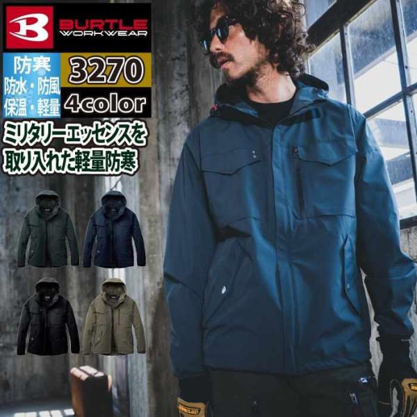 バートル BURTLE 2026秋冬新作 作業着 防寒着 3270 フーディジャケット S-XL 作...