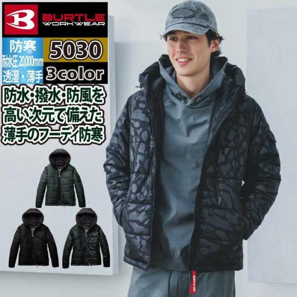 バートル BURTLE 2026秋冬新作 作業着 防寒着 5030 防寒フーディジャケット S-XL...