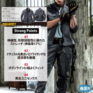 (即日一部あり)バートル BURTLE 作業着...の詳細画像2